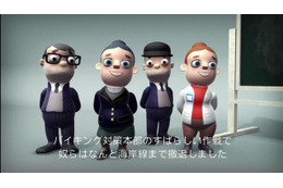 SCE、謎の新作の正体が判明! 画像