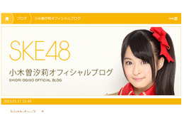 SKE48小木曽推しで職権乱用!? 番組内容めぐりよっちゃん食品が説明 「台本に則したもの」 画像
