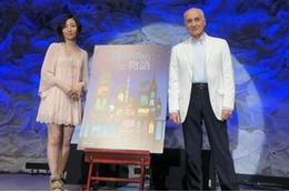『夜のとばりの物語 - 醒めない夢 -』 1月19日から 画像