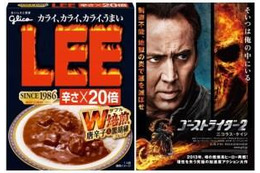 映画『ゴーストライダー 2』 激辛カレー『LEE』と再燃焼キャンペーン展開 画像