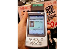 RFIDタグの実用化が見えてきた。なんばパークスで実証実験 画像