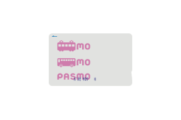 PASMO、売れすぎで8月までは定期券のみの発行に制限 画像