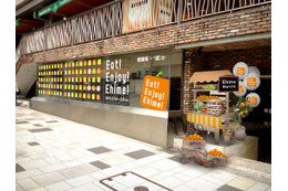 『えひめカフェ』プロジェクト2013、今年も表参道で開催！ 画像
