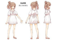 アニメイト秋葉原に新しいデジタルサイネージ 音声&歌合成プロジェクト「CeVIO」始動 画像