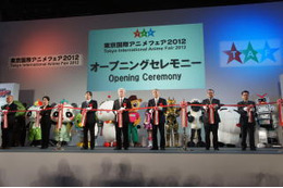 東京国際アニメフェア2013　来場者10万人目指す　コスプレエリアを初導入 画像