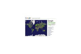 5月31日世界10か国でGoogle開発者の祭典——Google Developer Day 2007 画像