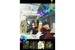 「京騒戯画」100万再生数を突破 バンプレスト×東映アニメが仕掛けるオリジナルアニメ 画像