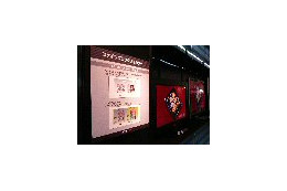 【FINETECH JAPAN/Display 2007 Vol.6】日立製作所は画質と機能の両面作戦——脱着式HDD「iV」＆蒔絵を引き立たせる黒をアピール 画像