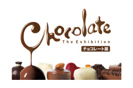 【バレンタイン】国立科学博物館にてチョコレート展 2月24日まで 画像