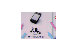 【WILLCOM FORUM & EXPO 2007 Vol.5】ウィルコムが提案する、定額プランによるビジネスソリューションとは 画像