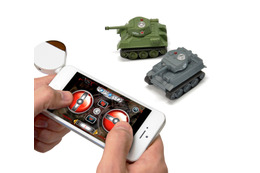 戦車をiPhone・iPadで操縦！ 実売2,980円のラジコン戦車