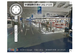 Googleストリートビュー、駅構内・空港屋内の登録開始……空港屋内は世界初 画像