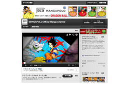 電通、マンガチャンネル「マンガポーロ」をYouTubeに開設……第1弾は「ドラゴンボール」 画像