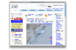 関東甲信地方と東北太平洋側で大雪……気象庁、6日予報［動画］ 画像