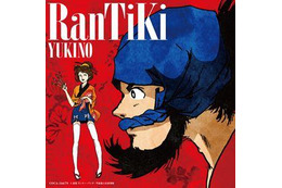 「幕末義人伝 浪漫」OPテーマ 雪乃「RanTiKi」発売 CMナレーションに喜多村英梨 画像