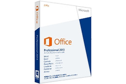 「新Office」、明日2月7日より一般・個人向け販売がスタート 画像