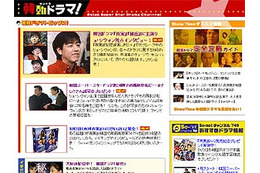 So-netの韓国・アジアドラマ関連情報サイト「韓動ドラマ！」開設〜リュ・シウォン独占インタビューほか 画像