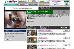NATIONAL GEOGRAPHICがブロードバンドに登場〜日本語対応で月500円見放題 画像