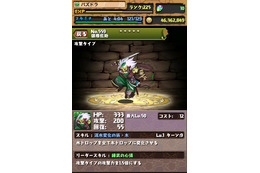 「パズル&ドラゴンズ」、フレンド枠を最大150に拡張など大幅アップデート 画像