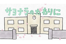 おはガールとMVでコラボ 鉄拳初のカラー作品「サヨナラのかわりに2013」公開 画像