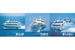 佐渡汽船、乗船時にSuica決済 3月から 画像