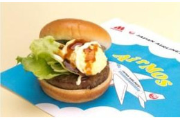 【トレンド】国際線で「AIRモスバーガーテリヤキたまご」 画像