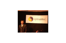シマンテック、協業と買収で事業分野拡大を推進——2007年度事業戦略説明会 画像