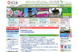 ヤフーと埼玉県が提携……スマホ活用で県政情報発信、「スマートガバメント」実現めざす 画像