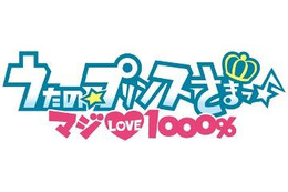 「うたの☆プリンスさまっ」がアニメイトカフェに復活 TV新シリーズ放送開始記念 画像