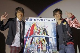 『スタードライバー THE MOVIE』 大阪舞台あいさつ 画像