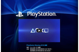 SCEの次世代機が発表か 2月21日ニコニコ生放送 画像