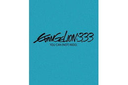 『EVANGELION:3.33　YOU CAN (NOT) REDO.』BD・DVD　4月24日発売 画像