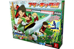 「銀河へキックオフ!!」がキッズ向けのボードゲームに 2月23日発売 画像