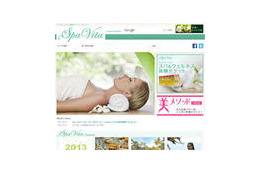 スパ&ウェルネスの総合サービス「SpaVita」開始 画像