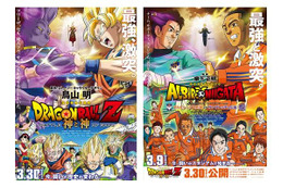 ドラゴンボールZとアルビレックス新潟がコラボレーション 描き下ろしポスター完成! 画像