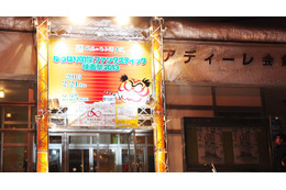 【ゆうばり国際映画祭】大雪で波乱のオープニング 2月21-25日 画像