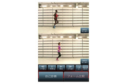 スマホアプリでランニングフォームをチェック! 画像