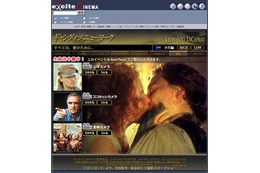 ディカプリオ主演の「ギャング・オブ・ニューヨーク」、来日記者会見をライブ配信。20日11:00〜 画像