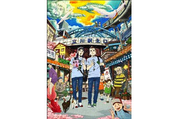 イエスとブッダは立川駅に降臨した アニメ「聖☆おにいさん」新ビジュアルは旅行ガイド風 画像