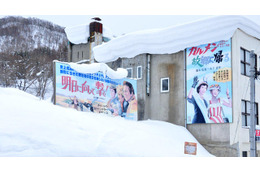 【ゆうばり国際映画祭】夕張ならでは! 映画祭の楽しみ方 画像