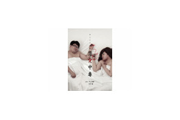 カンニング竹山と前田健が愛の逃避行!? 「ShowTime DVD」第1弾 画像