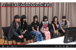 ハロプロ、研修生6人の新ユニット「Juice=Juice」が誕生！　メンバーカラーも決定 画像