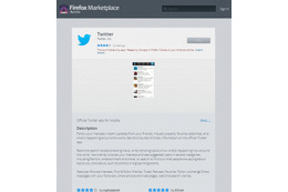 【MWC 2013 Vol.23】Twitter、「Firefox OS」のサポートを表明……Twitter for Firefox OS 画像