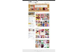絵師にも配分開始 クリエイター奨励プログラムにニコニコ静画対応 画像