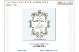 宇多田ヒカル「Utada Hikaru SINGLE COLLECTION VOL.1」でPV＆全曲試聴 画像