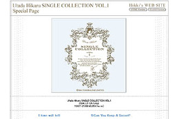 宇多田ヒカル「Utada Hikaru SINGLE COLLECTION VOL.1」でPV&全曲試聴 画像