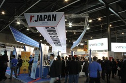 【MWC 2013 Vol.29】中小企業のMWC出展を支援するJETRO 画像