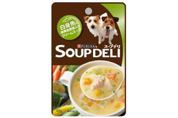 愛犬の食卓革命『ピュリナ スープデリ』……ご主人様もうらやむ? 画像