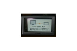 【GW特集:ソニー ポータブルカーナビの実力検証! Vol.2】地図情報はメモリスティックで更新 画像