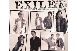 思い出の卒業ソングランキング、1位は3年連続でEXILEのヒット曲「道」 画像